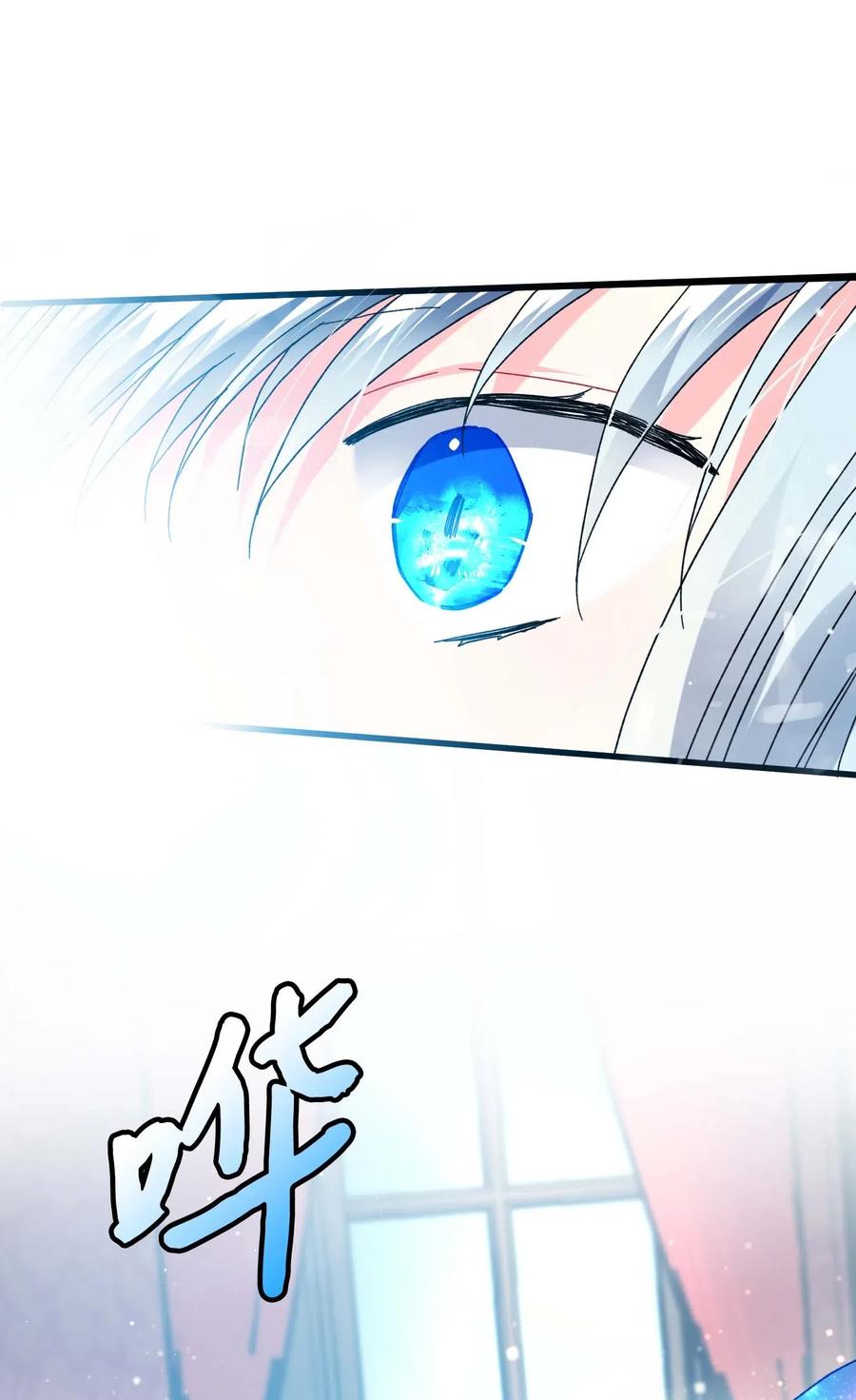 42 天族人16