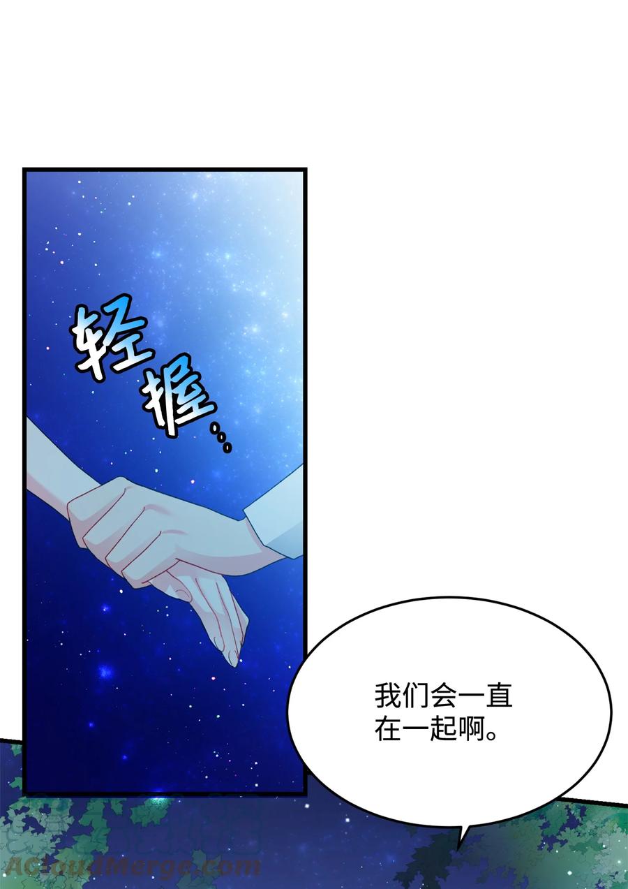 65 你的名字42