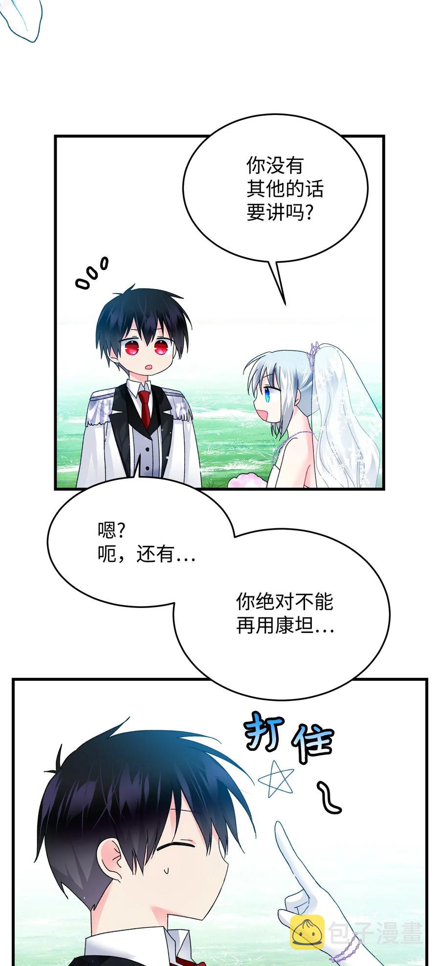 33 神之权能46