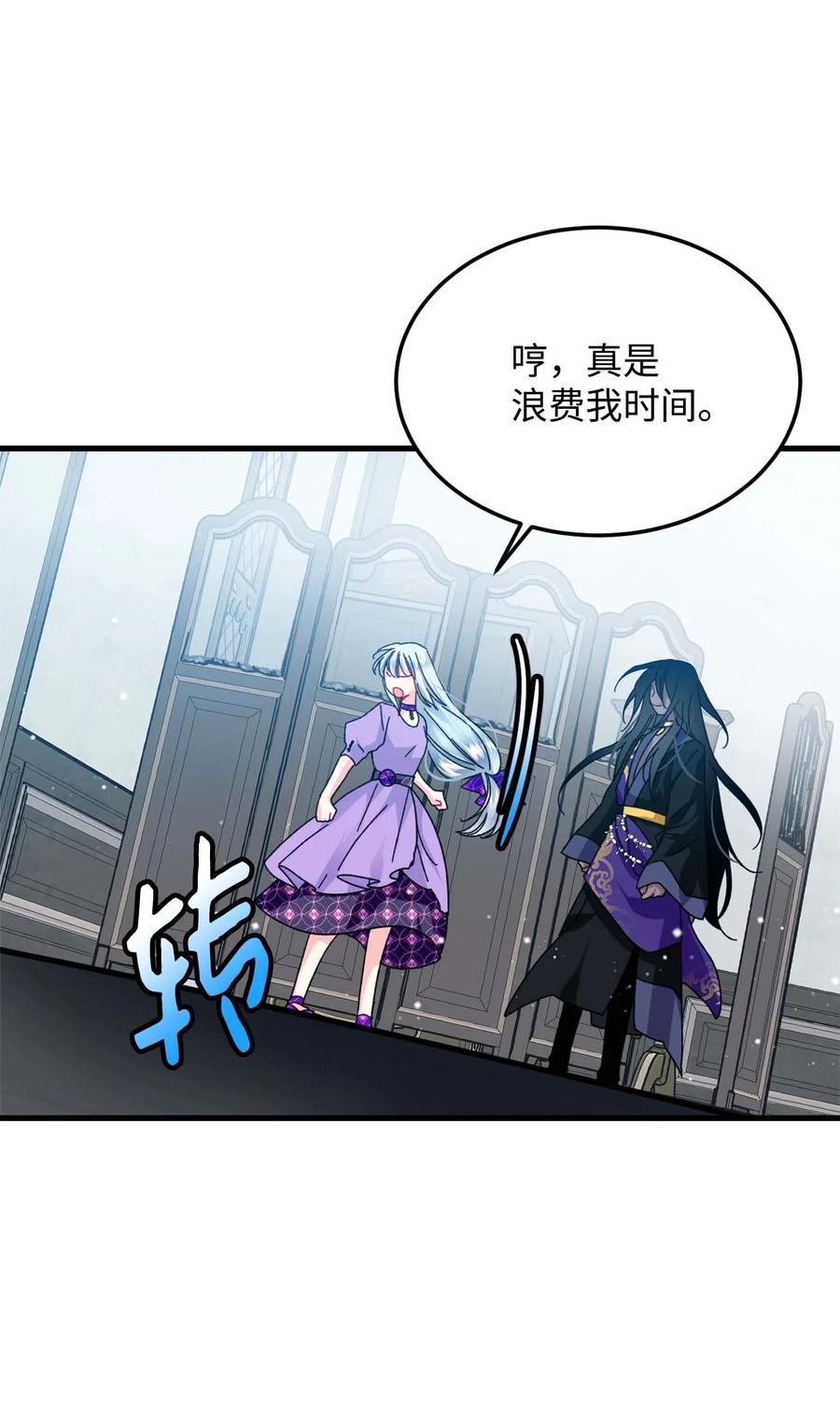 38 与恶魔对峙38