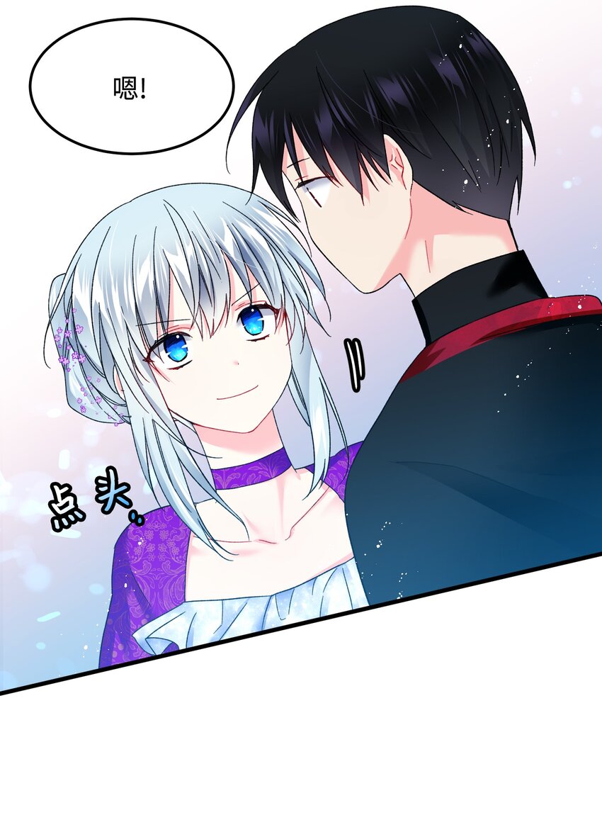 10 拜见皇帝36