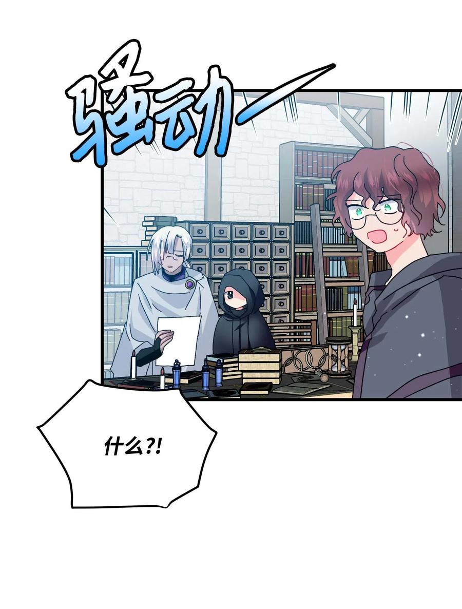 44 魔塔56