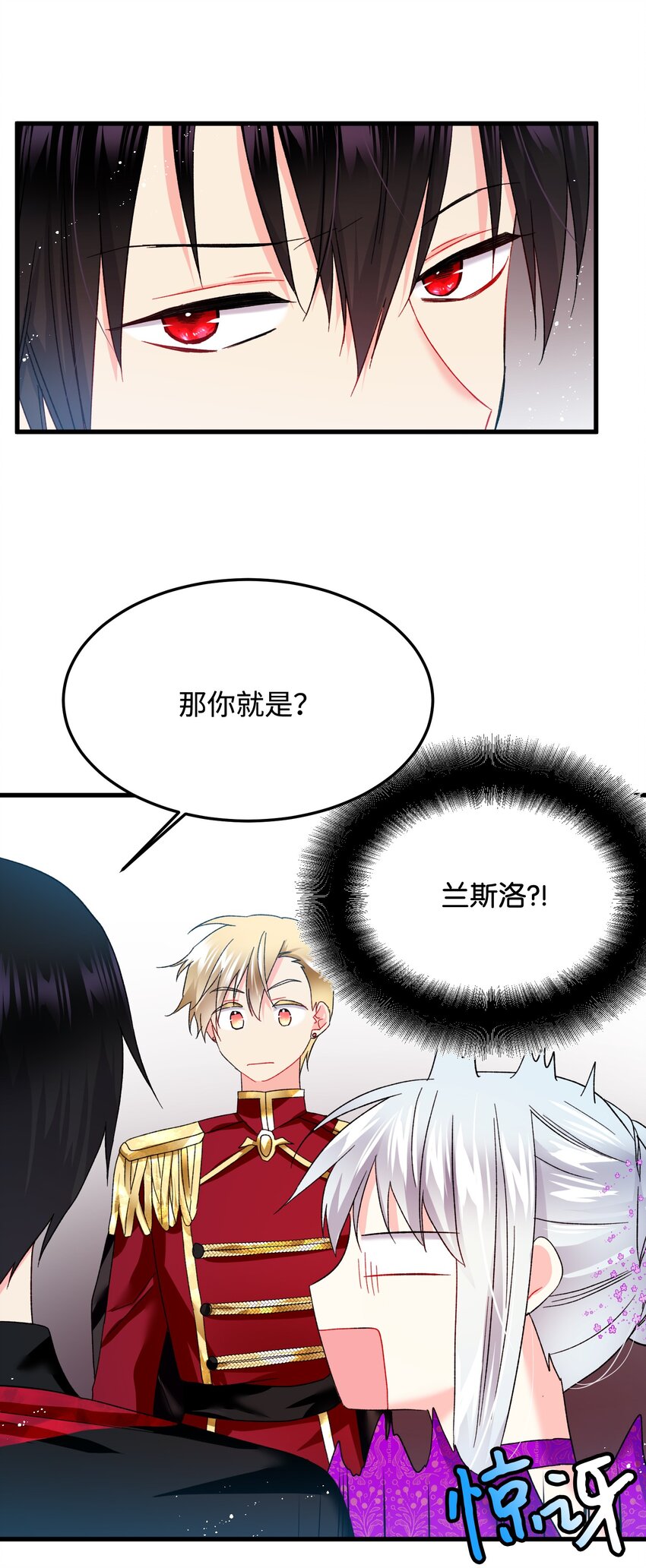 10 拜见皇帝53