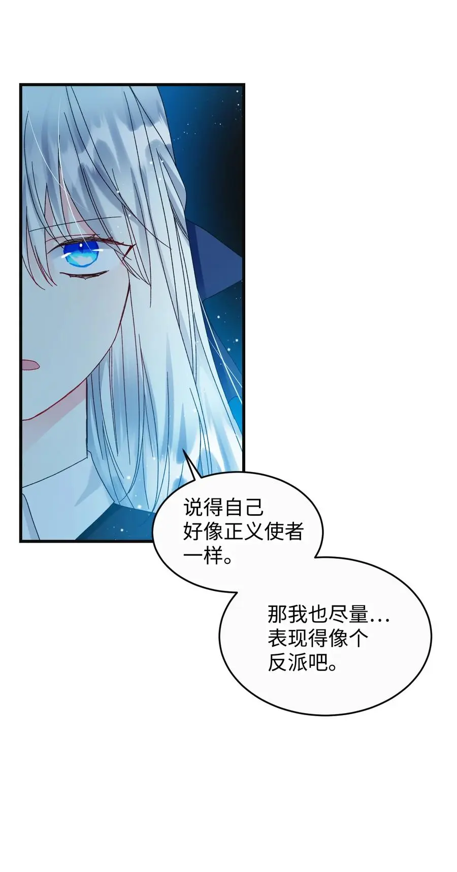 79 彼此的代价26