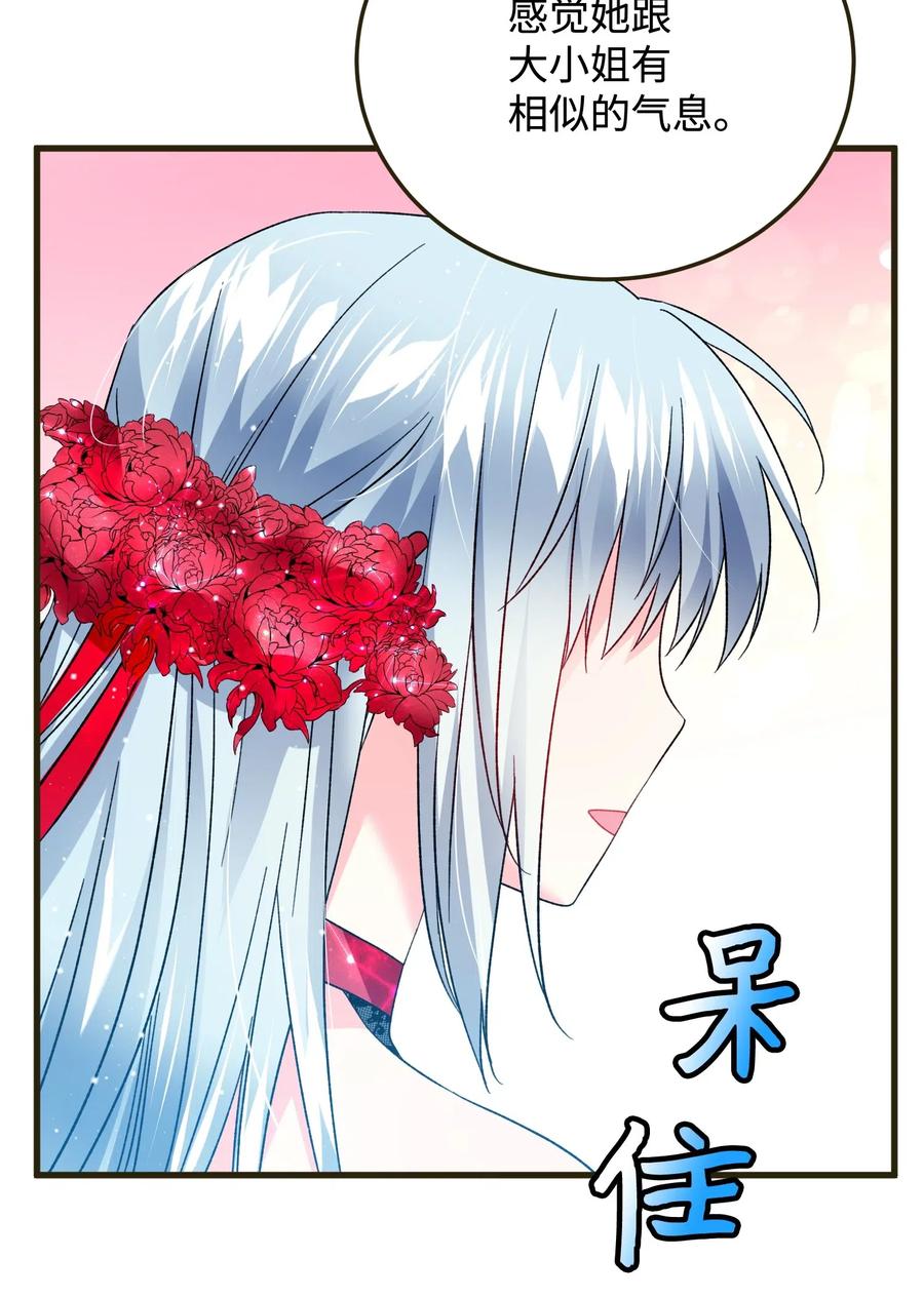 17 有话要说37
