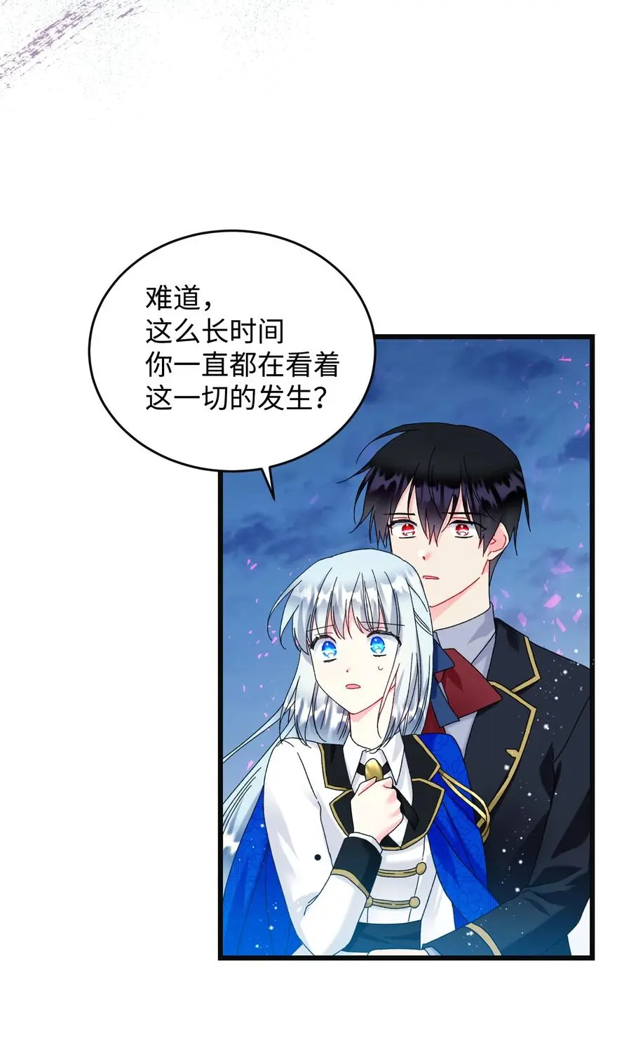 85 康坦提亚的剑鞘53