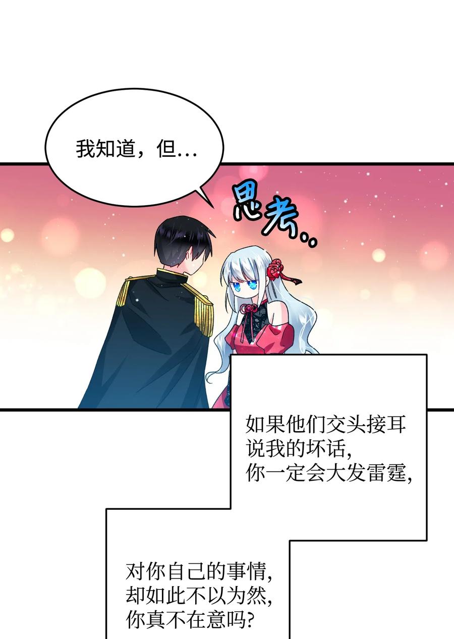 15 舞会44