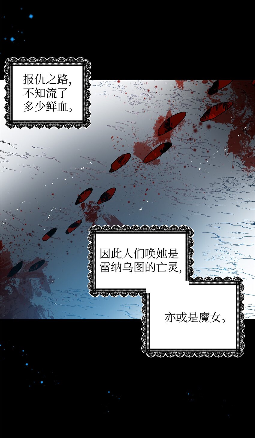 01 初遇兰斯洛7