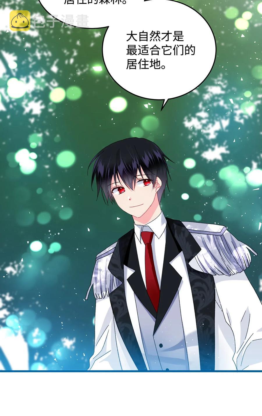 30 魔法师的真爱14