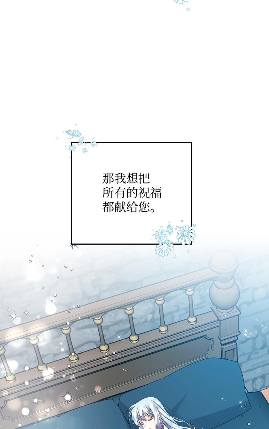 52 小只兰斯洛61