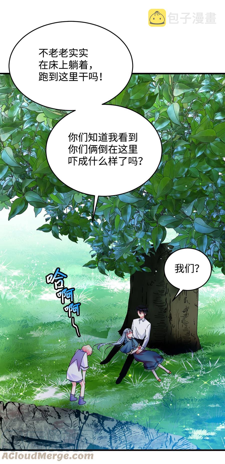 66 恶魔来袭57