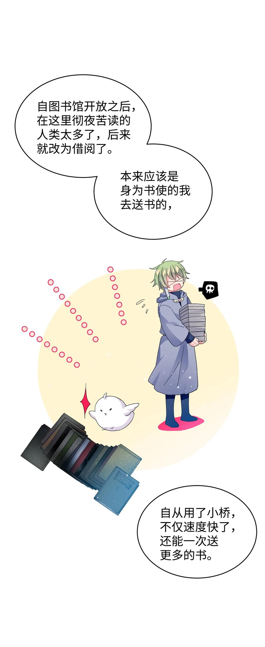 49 “猎狐”行动？44