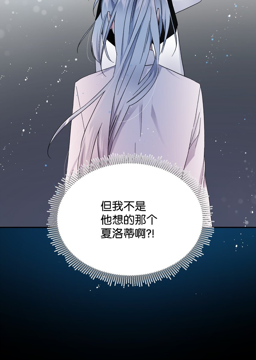 09 我们订婚吧11