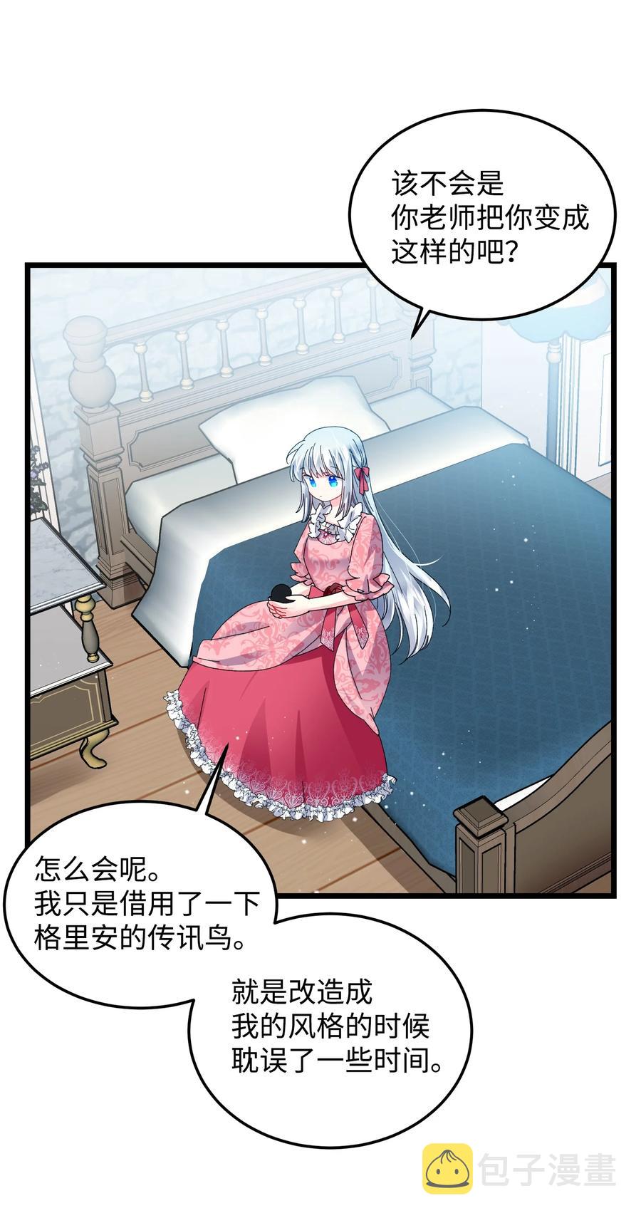52 小只兰斯洛14