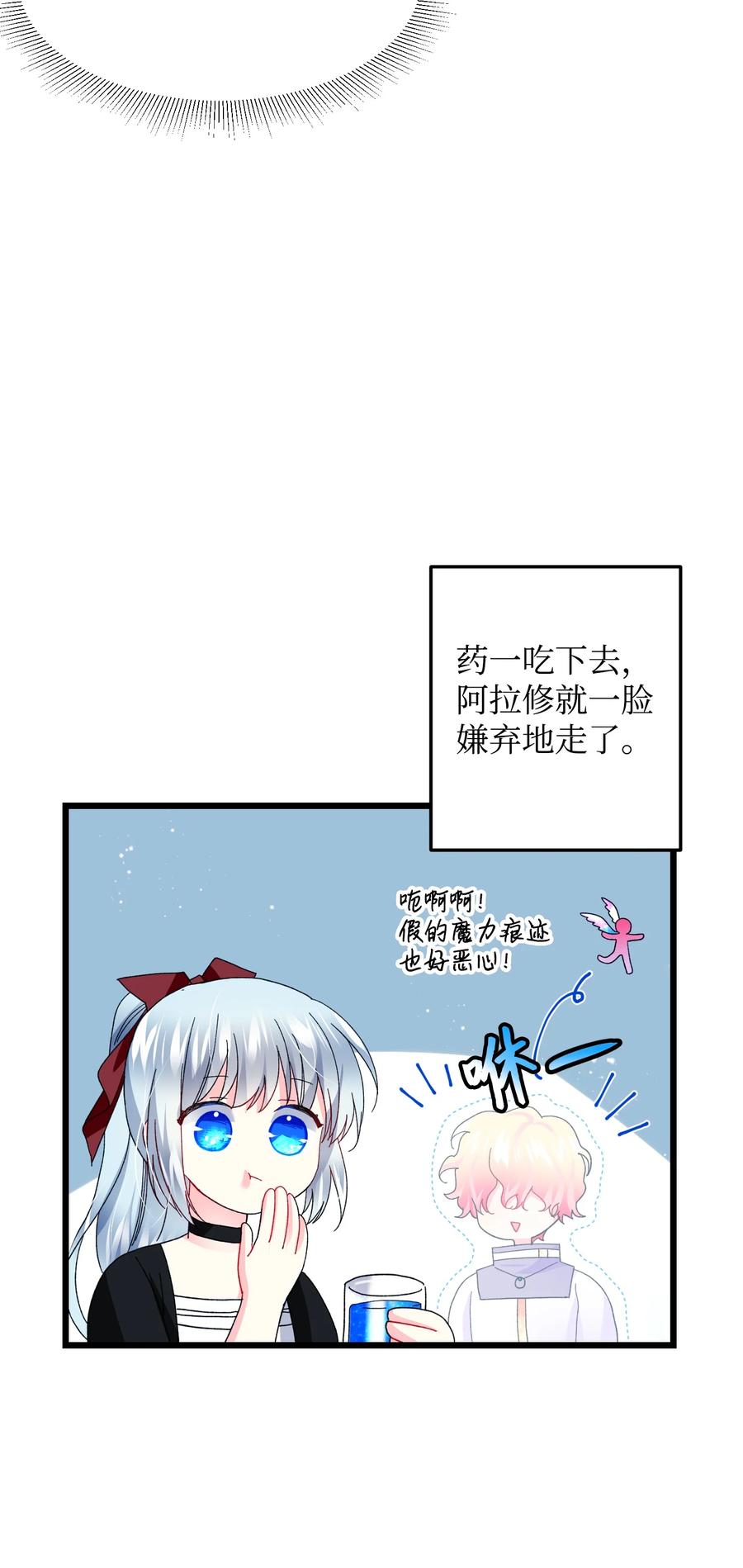 51 是他回来了吗37