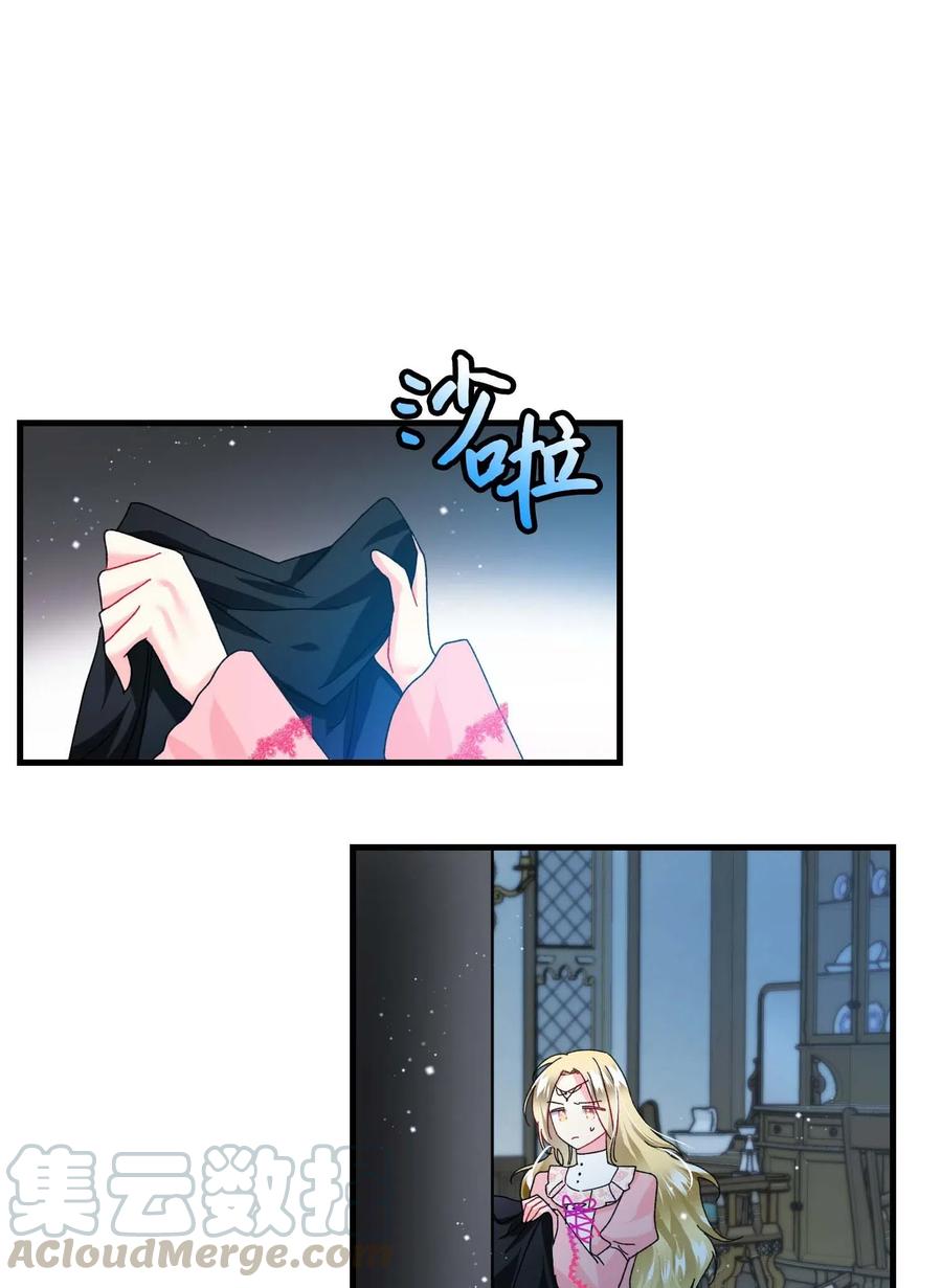 37 被恶魔绑架33