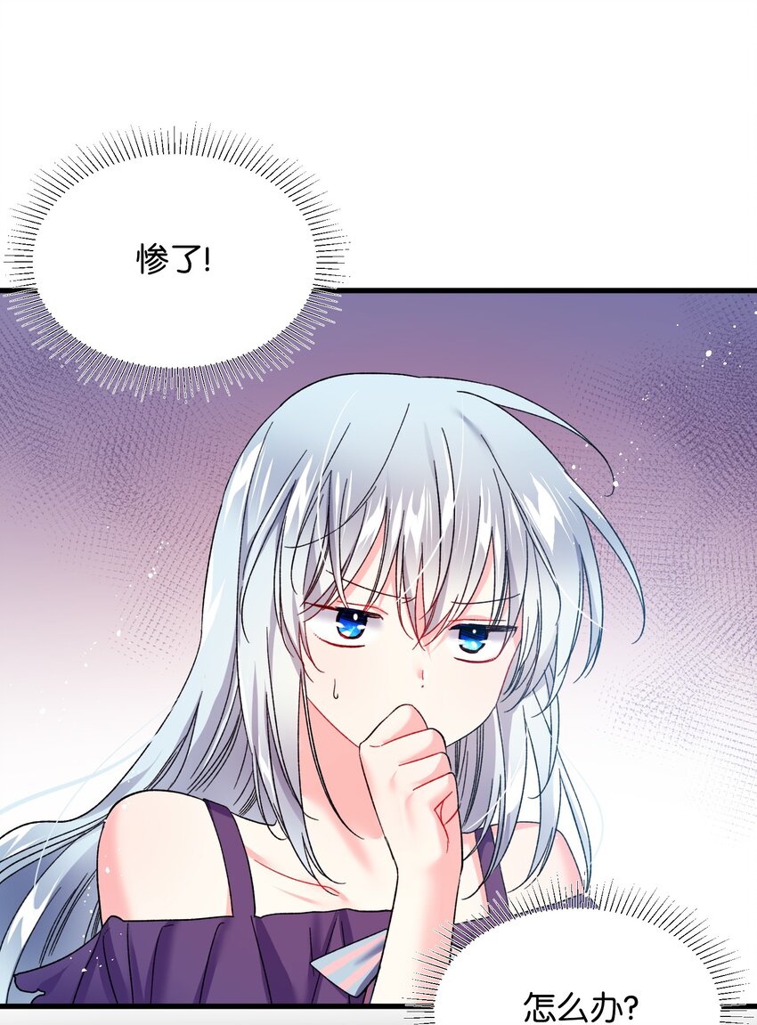 07 梦中之吻50