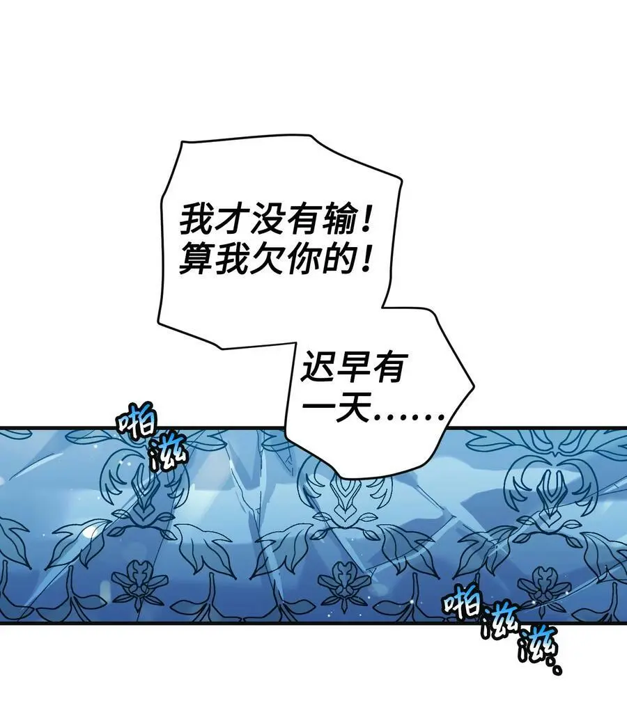94 番外4 最爱的人55