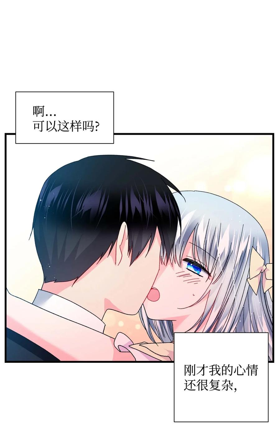 41 两情相悦16