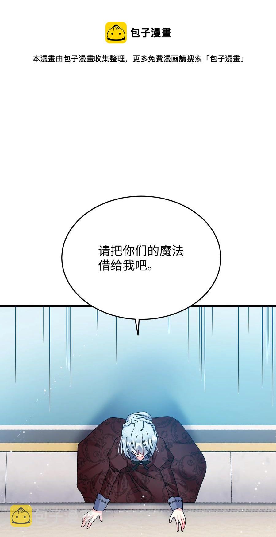76 为名誉而战35