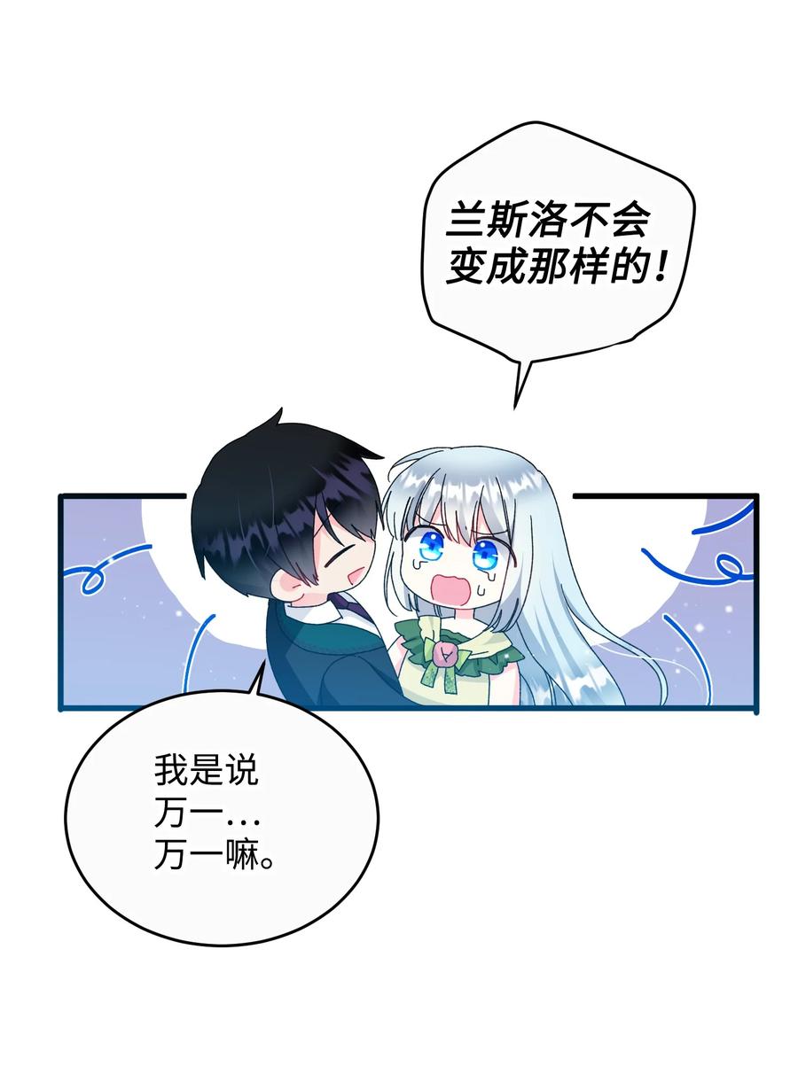 73 如果我消失了14