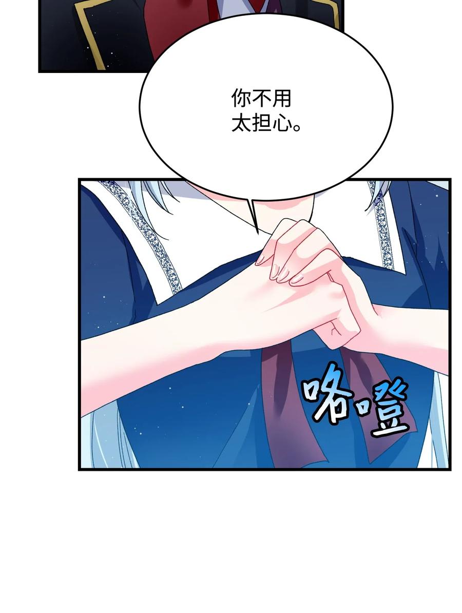 25 订婚变数53