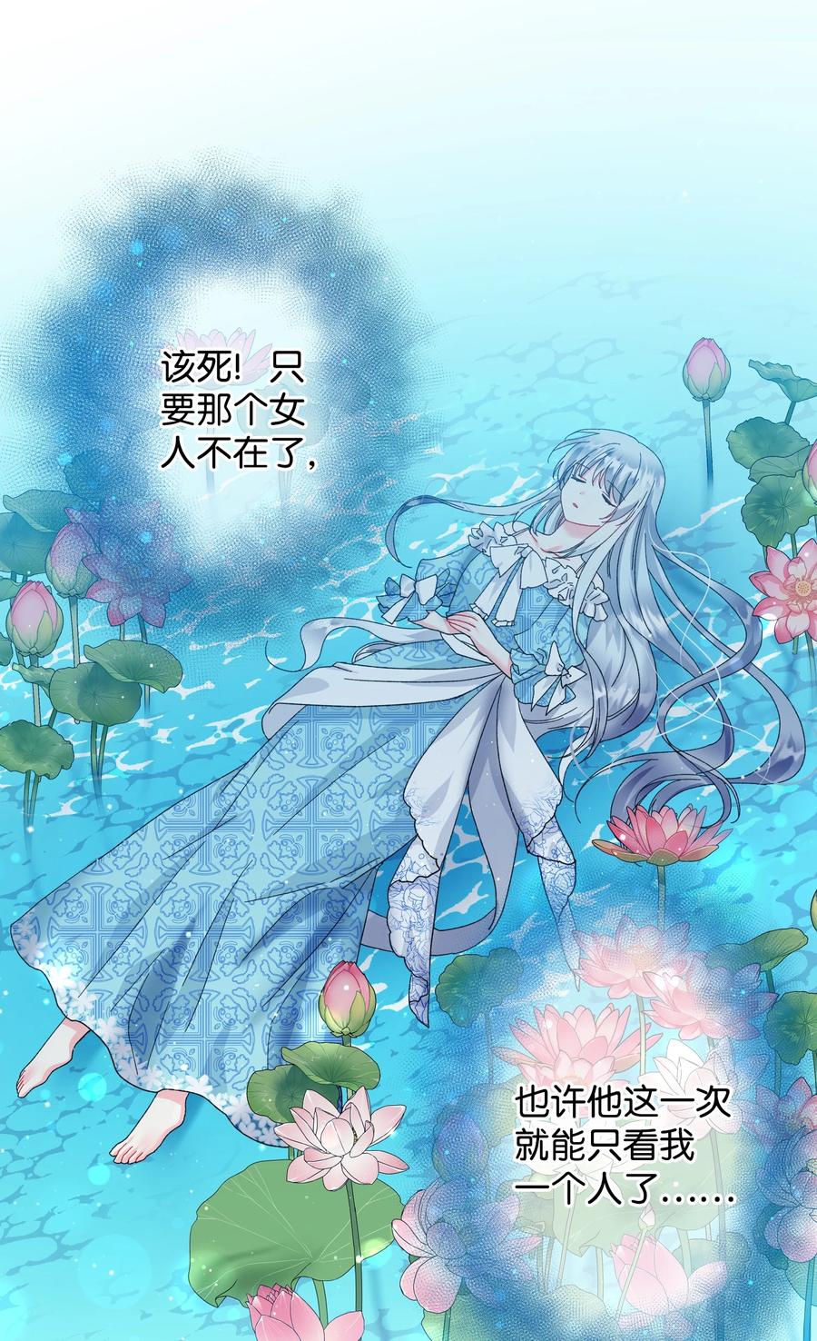 55 阴谋62