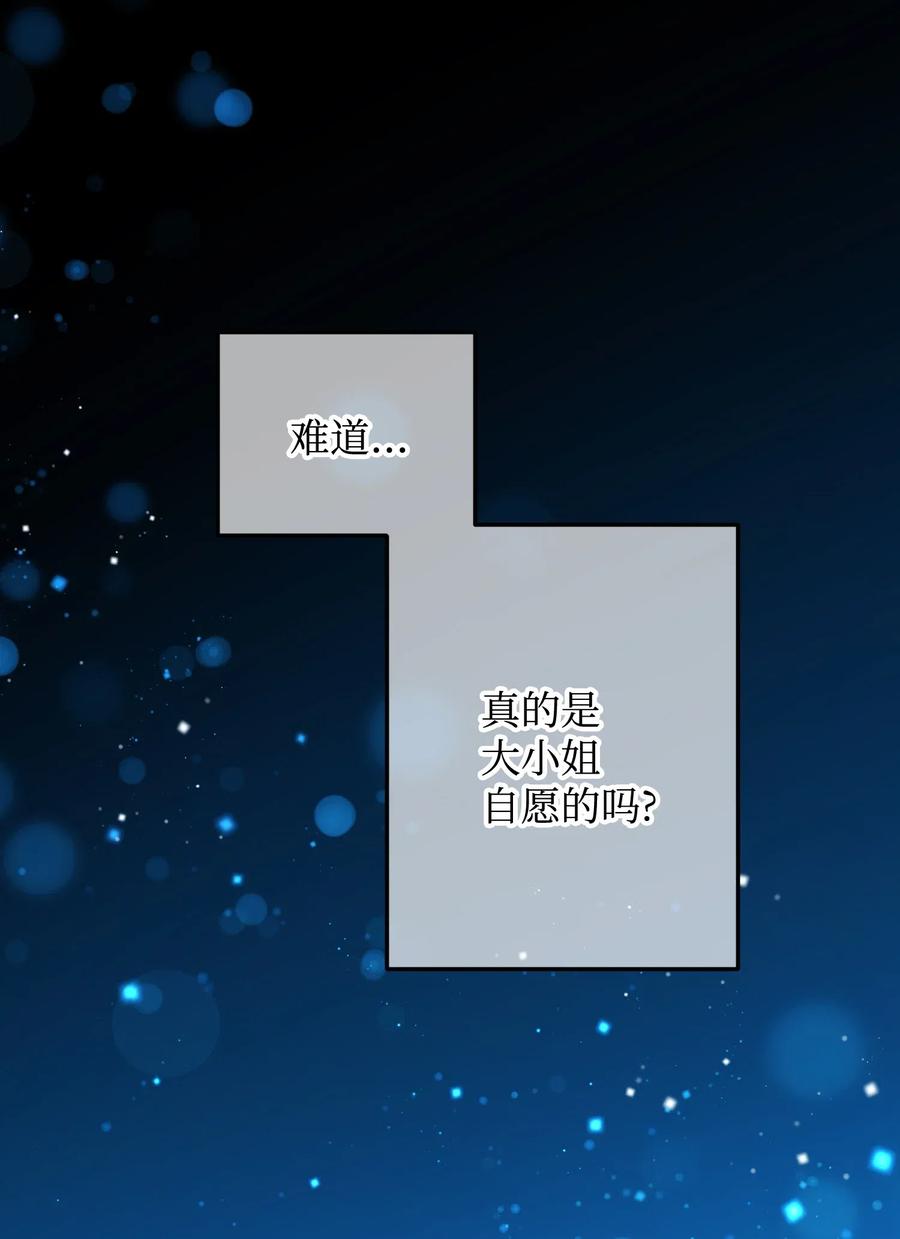 18 真相28