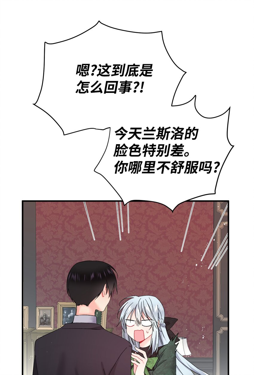 04 兰斯洛的童年36