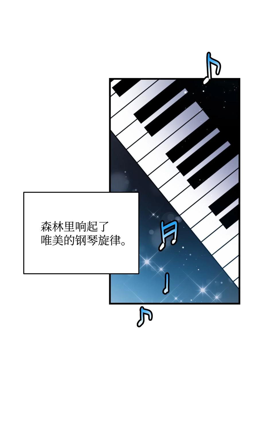 33 神之权能59