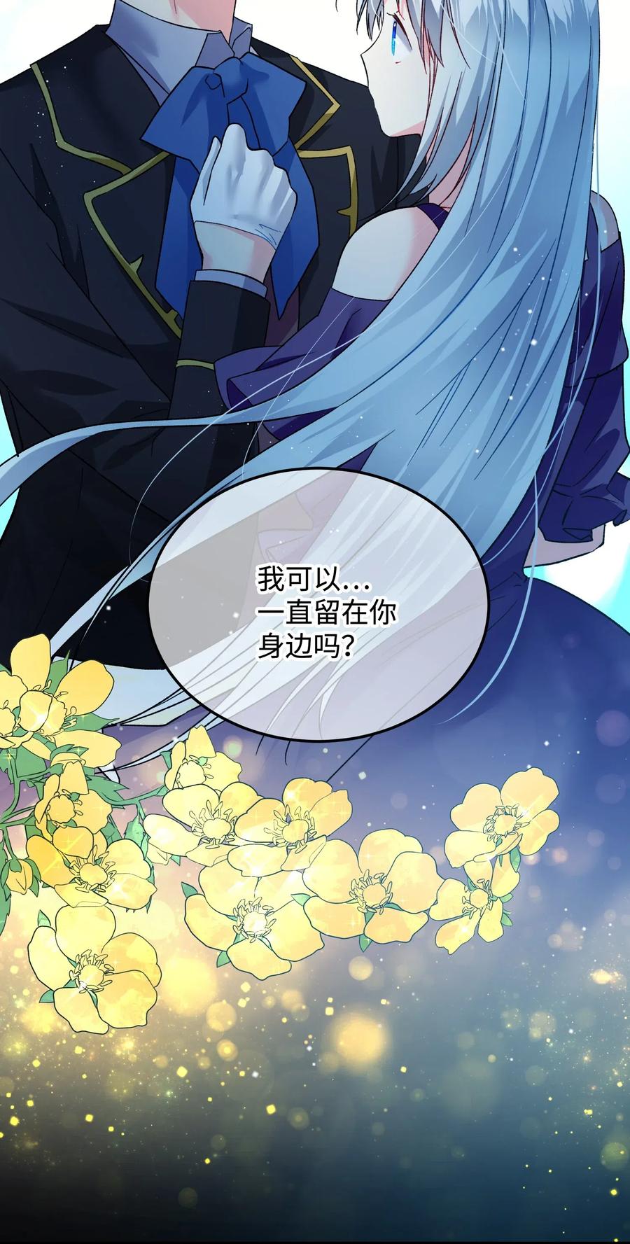 19 兰斯洛的独白24