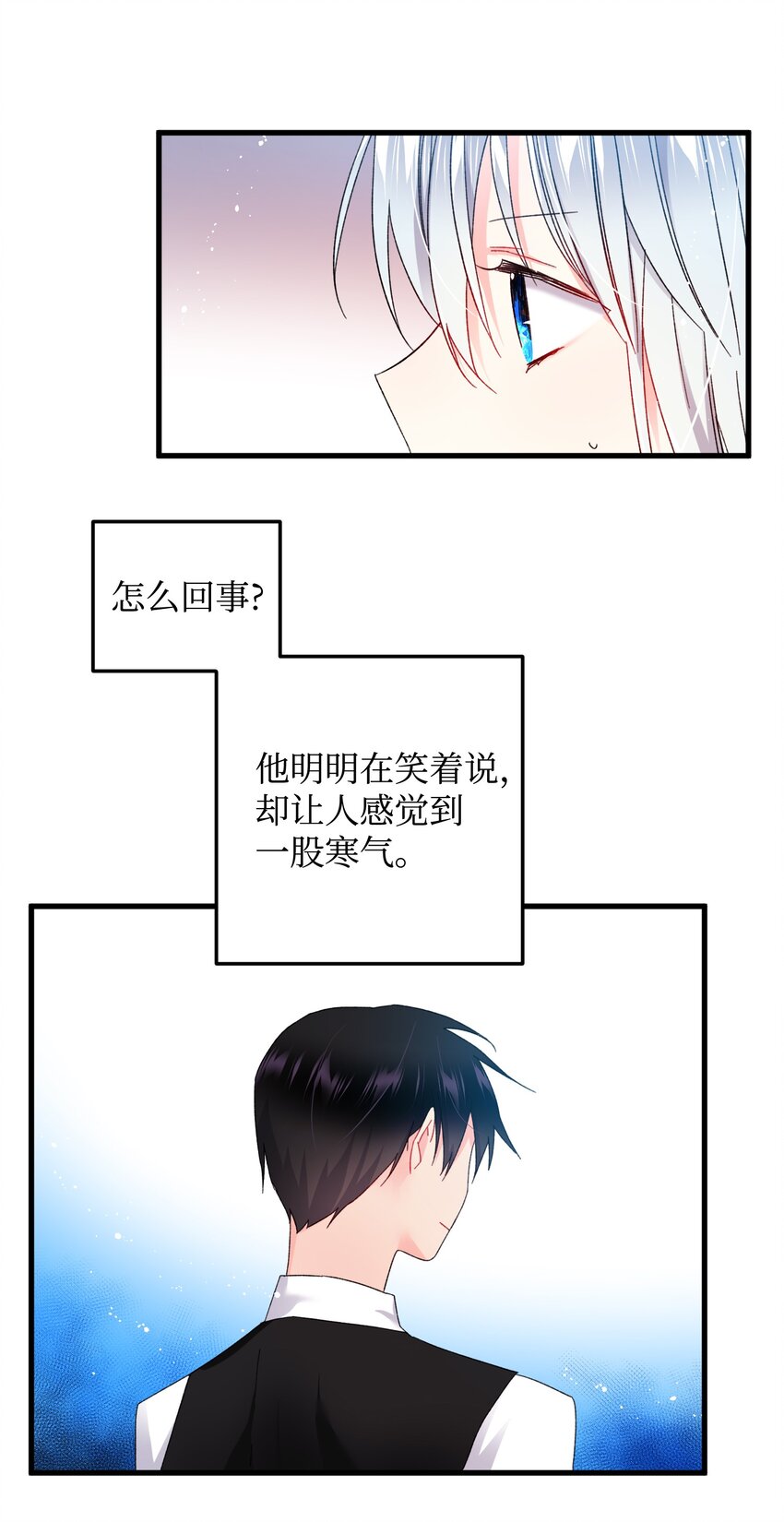 09 我们订婚吧30
