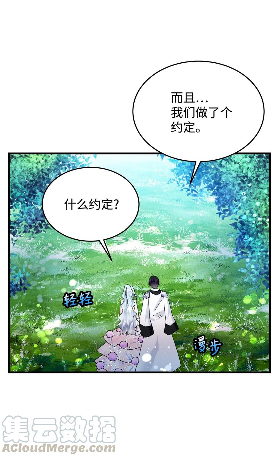 30 魔法师的真爱20