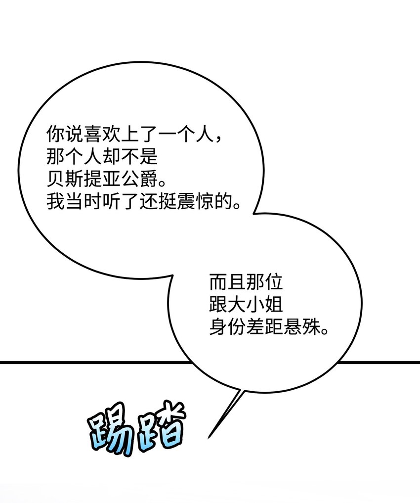 09 我们订婚吧28