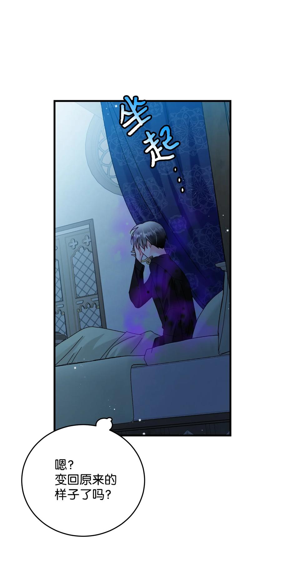 75 激动的心8