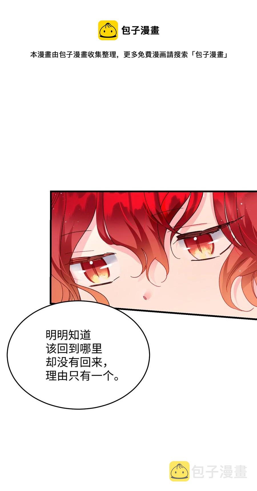 58 小姐不见了29