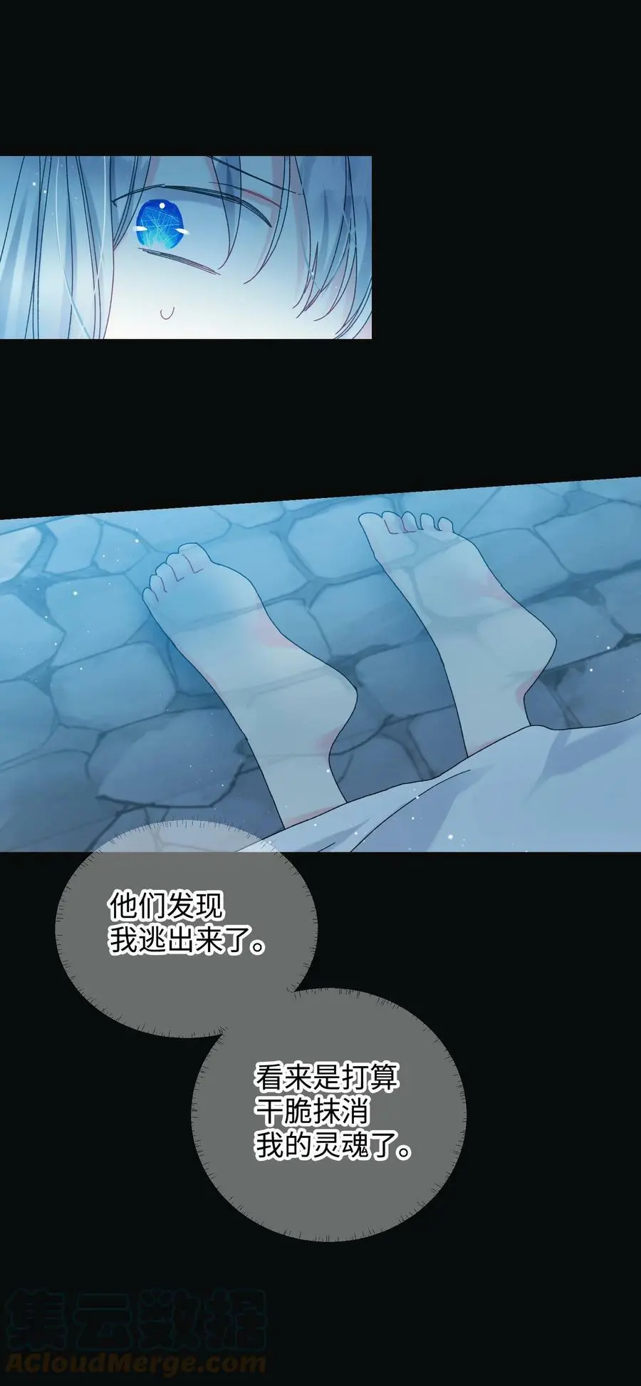 89 再见了，夏洛蒂27