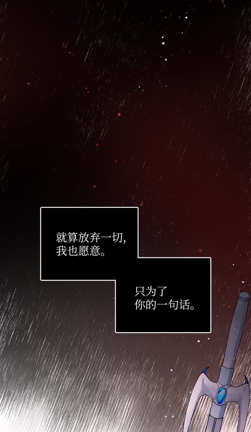 13 施法降雨28