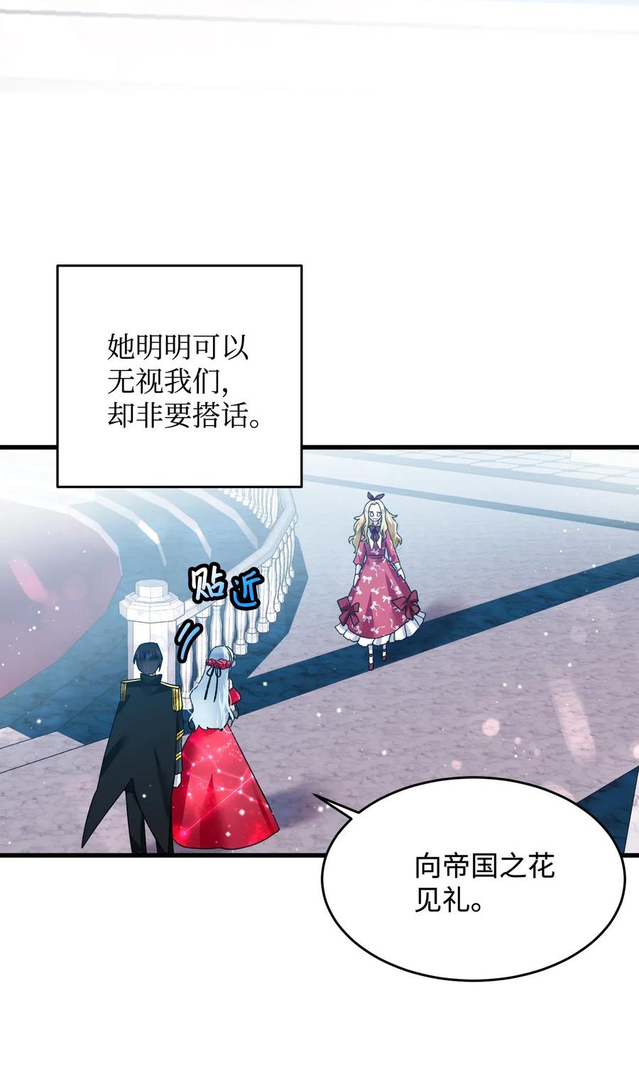 15 舞会49