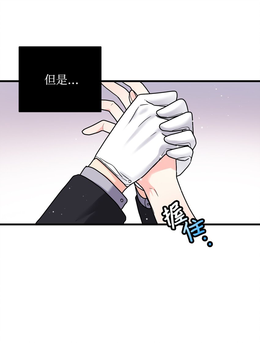 02 变成夏洛蒂25