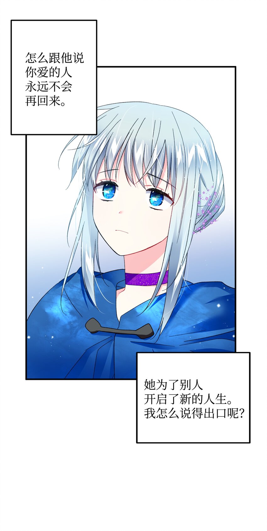 13 施法降雨6
