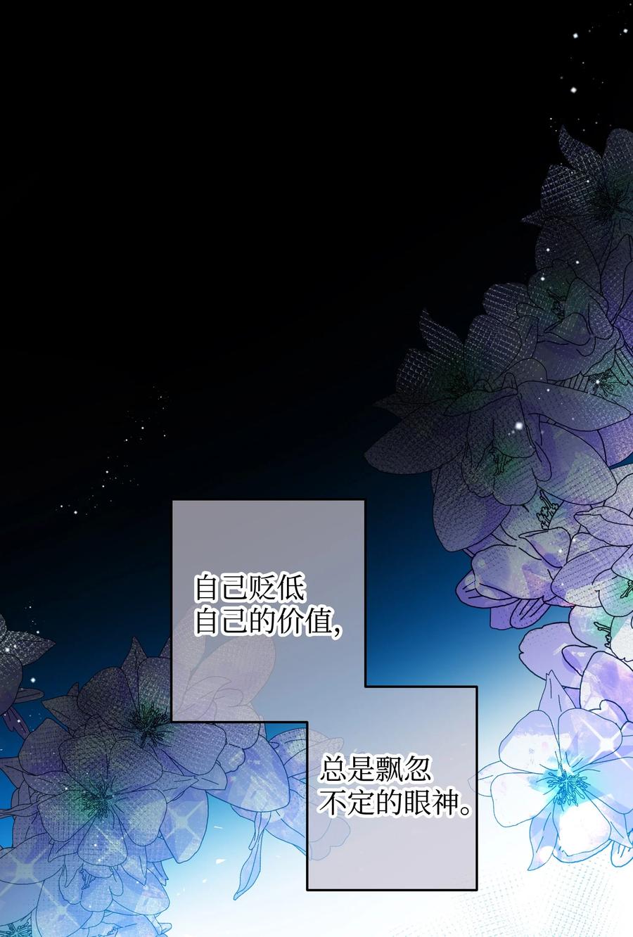 63 脱吧8