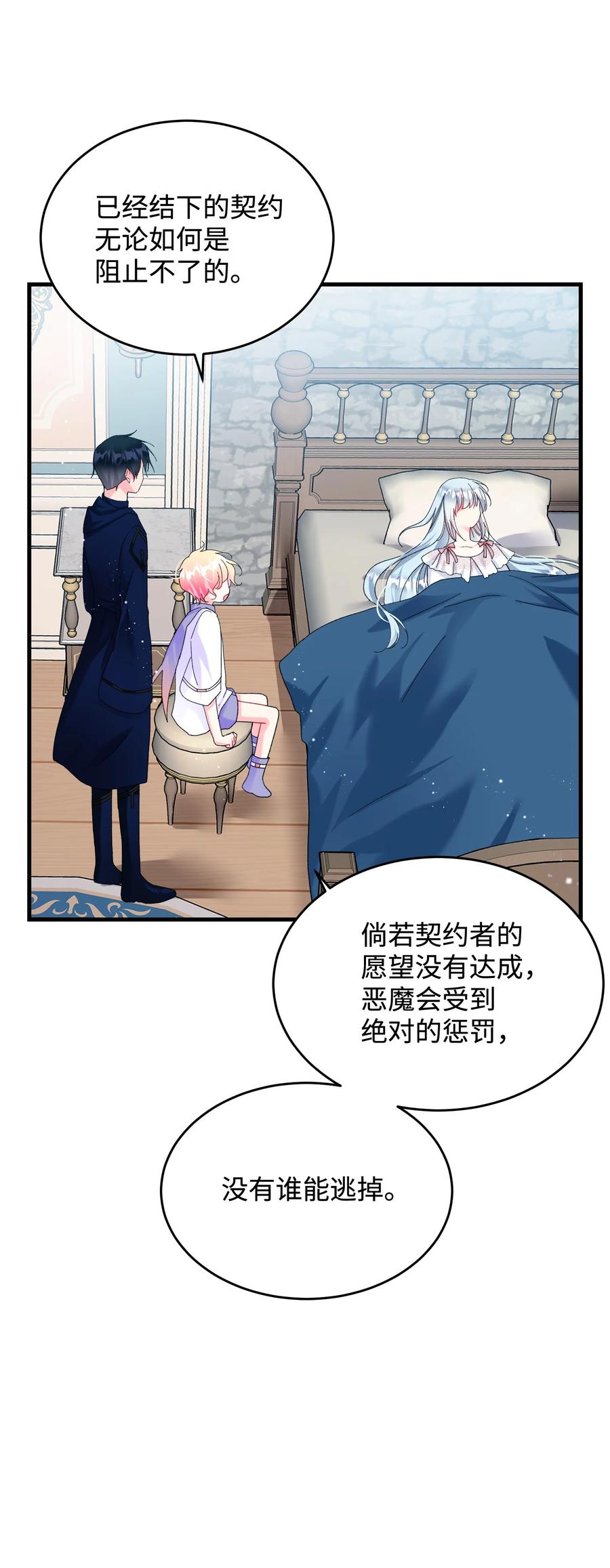 67 这是谁的回忆1