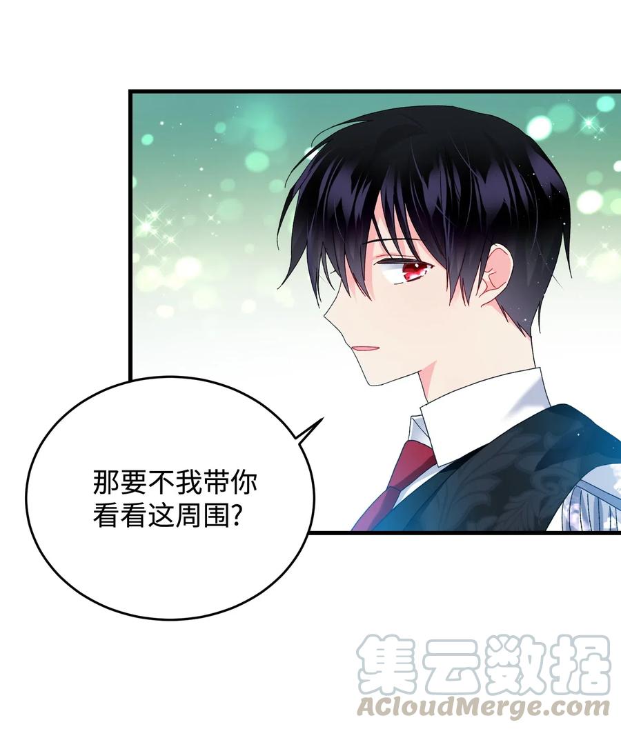 30 魔法师的真爱8