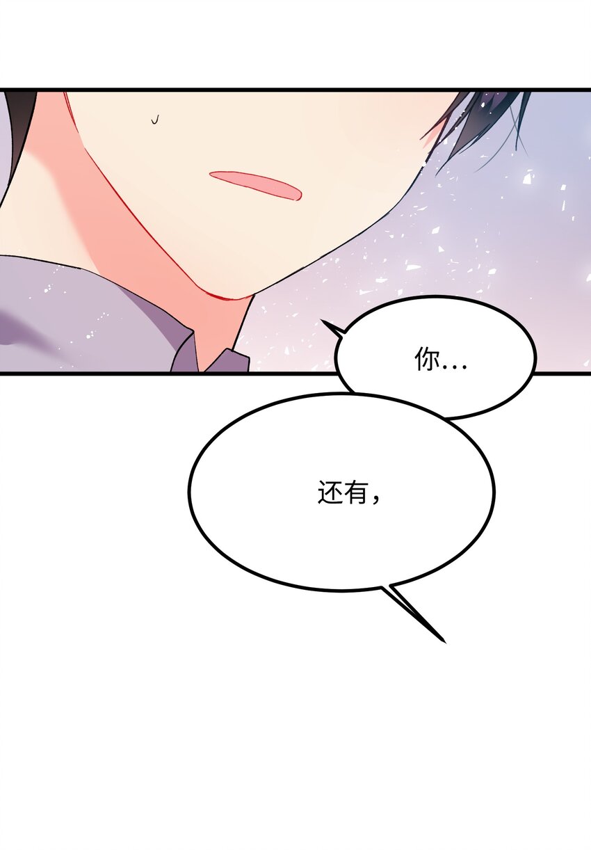 07 梦中之吻33