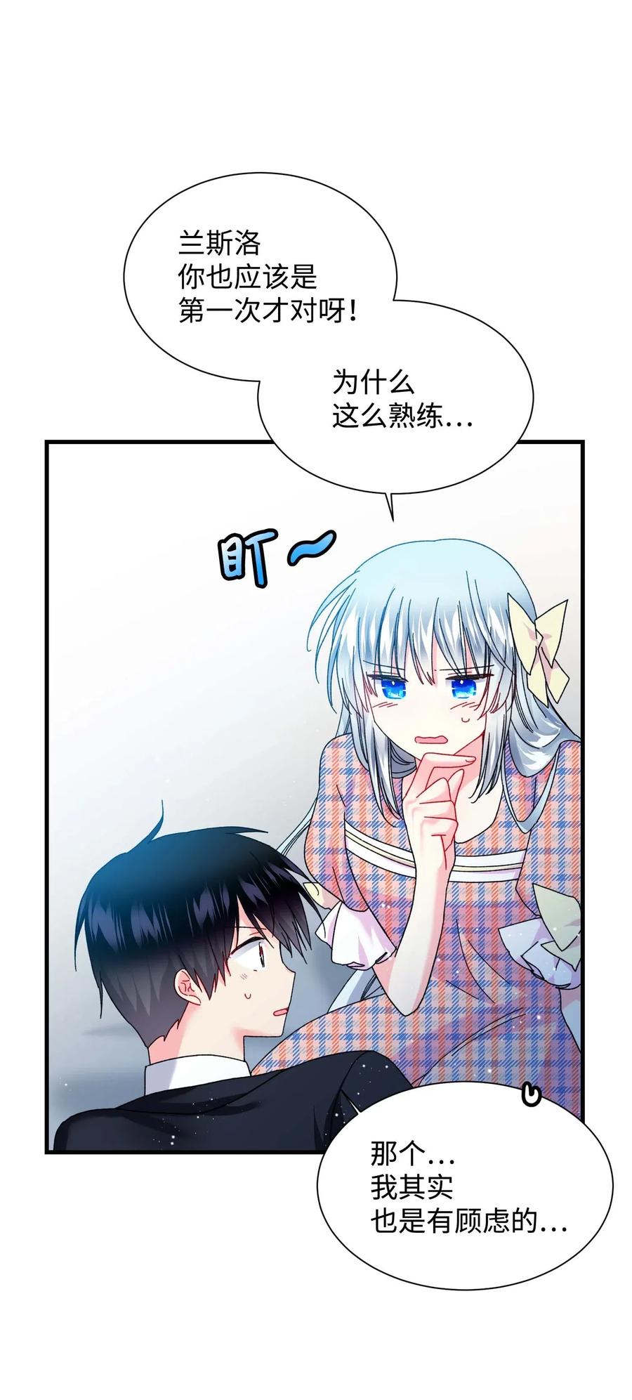 41 两情相悦34