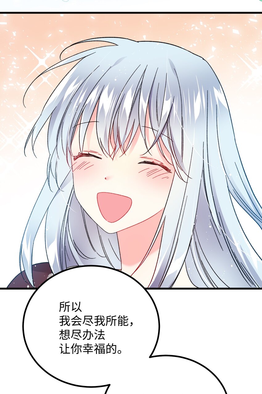 07 梦中之吻31