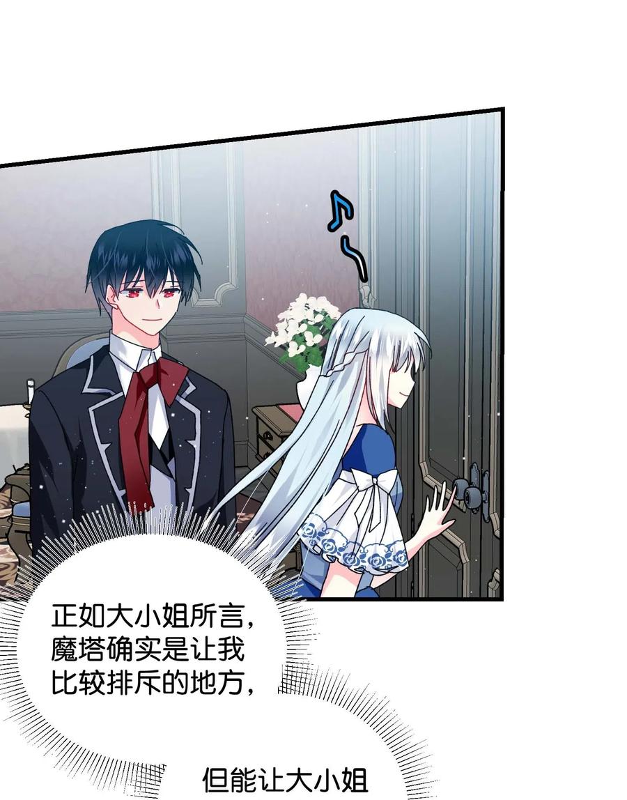 44 魔塔41