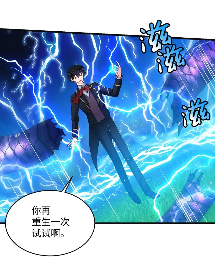 81 与毒攻毒28