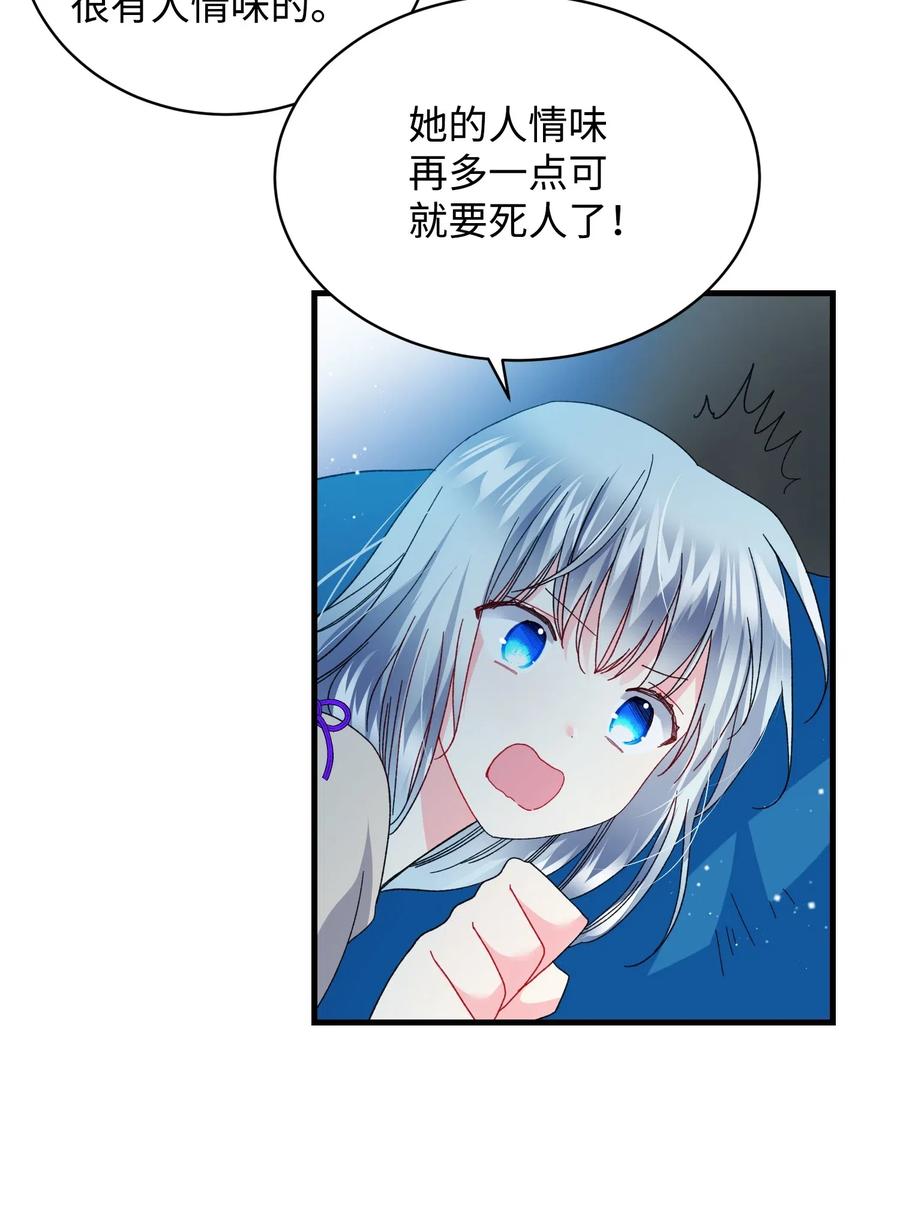 48 等我回来34